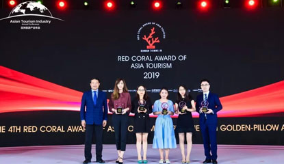 im电竞官网荣获2019亚洲旅游「红珊瑚」“最佳旅游规划机构”奖